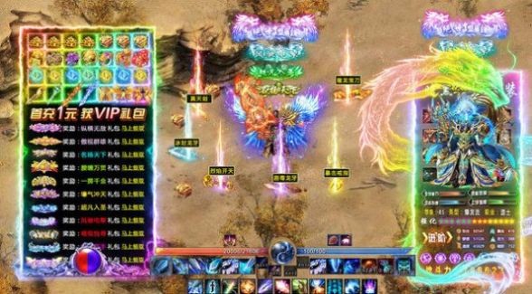 180卓越火龙传奇-游戏截图3