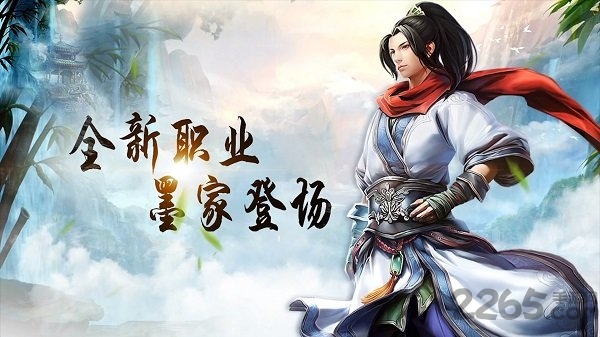 白夜棋迹对决正式版(暂未上线)游戏截图1