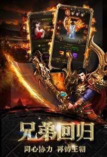 沙城之争正版游戏截图3