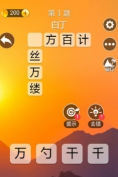 时空突击游戏截图1