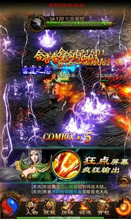 刀刀切割武圣屠龙打金版游戏截图2