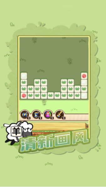 脑力突击大比拼-游戏截图2