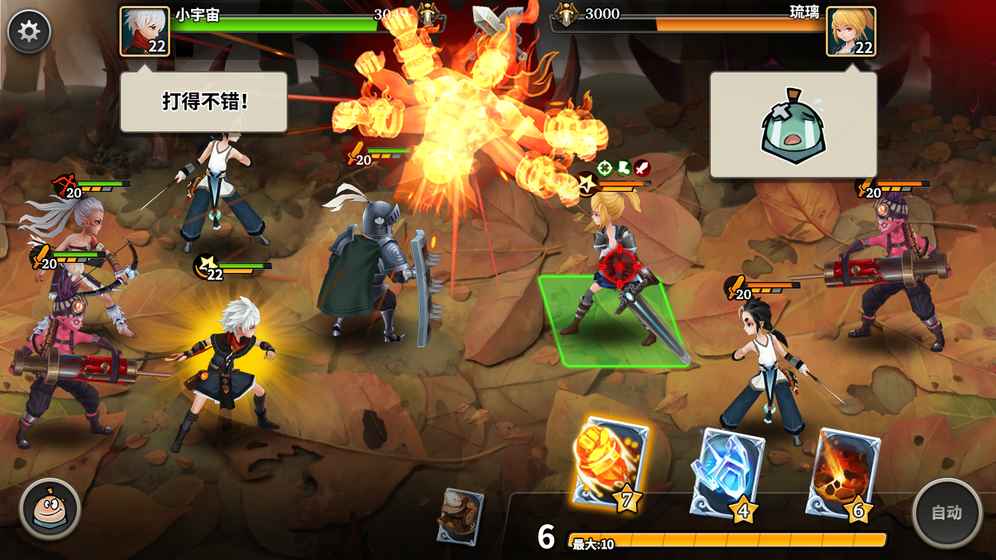 星之子2022新版游戏截图1