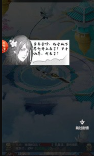 剑修重生游戏截图1