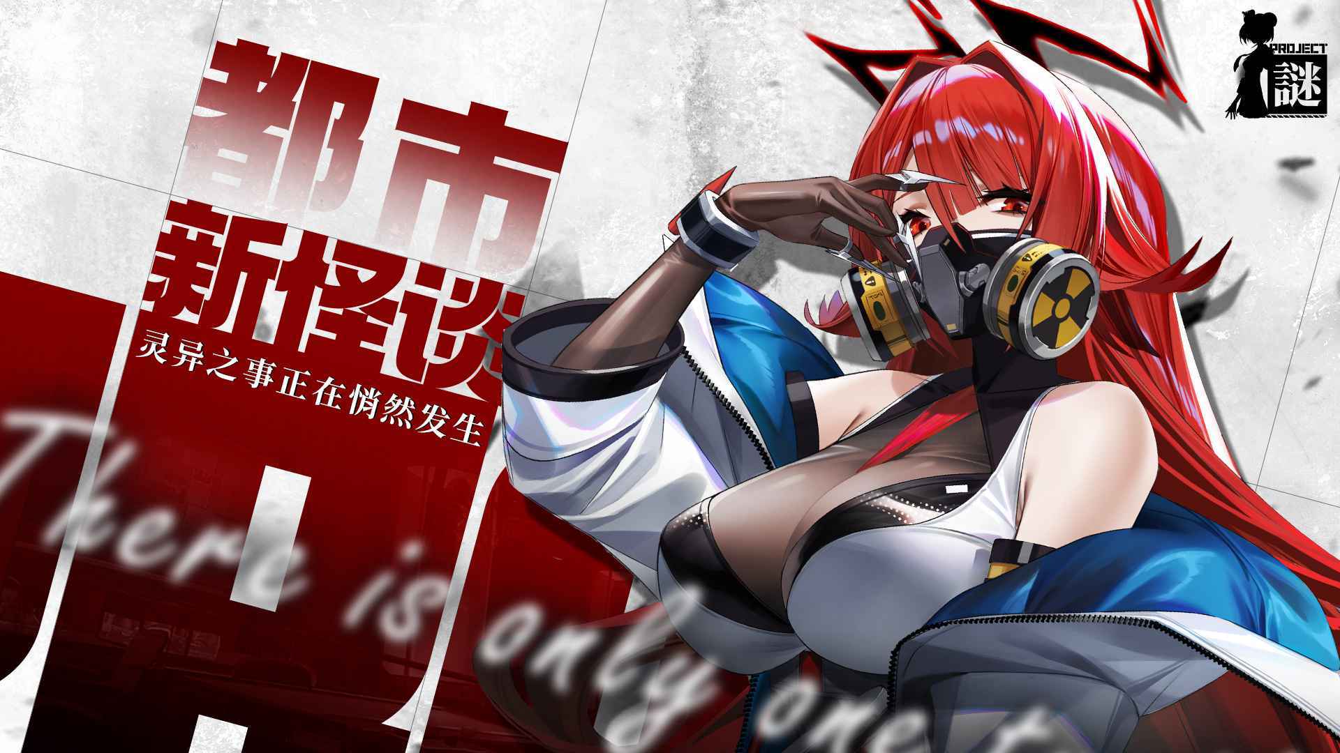 Project谜手游-游戏截图5