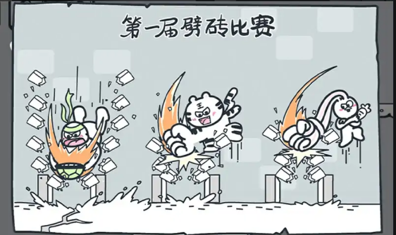 动物园冒险-游戏截图3