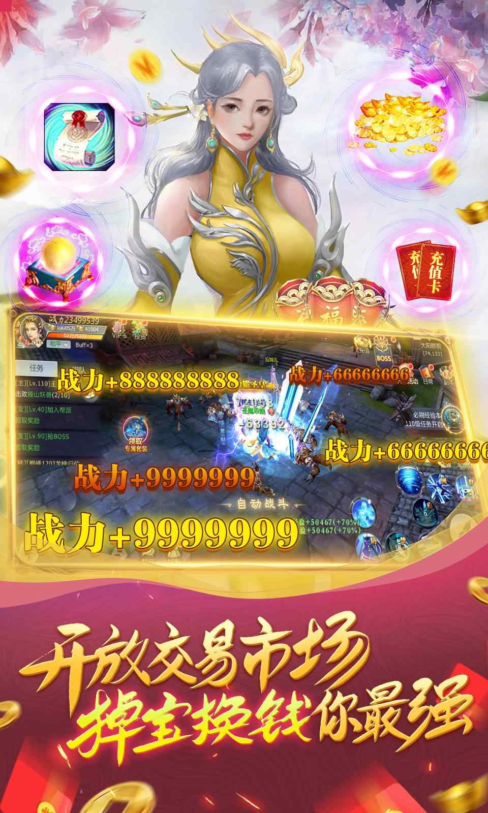 仙剑风云传游戏截图5