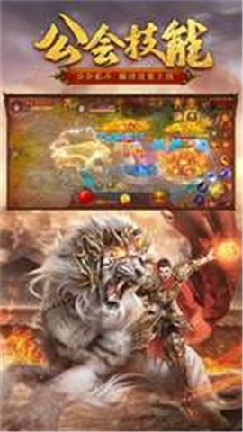 创世封神手游变态版-游戏截图2