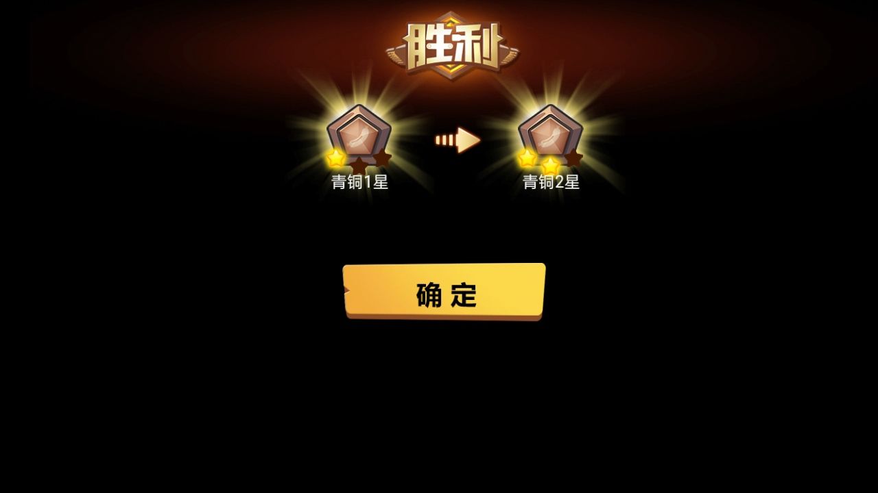 最强复仇者游戏截图5