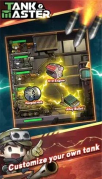 坦克主宰-游戏截图2