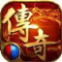 武易传奇新开