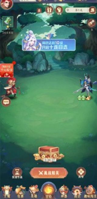 风之召唤游戏截图2