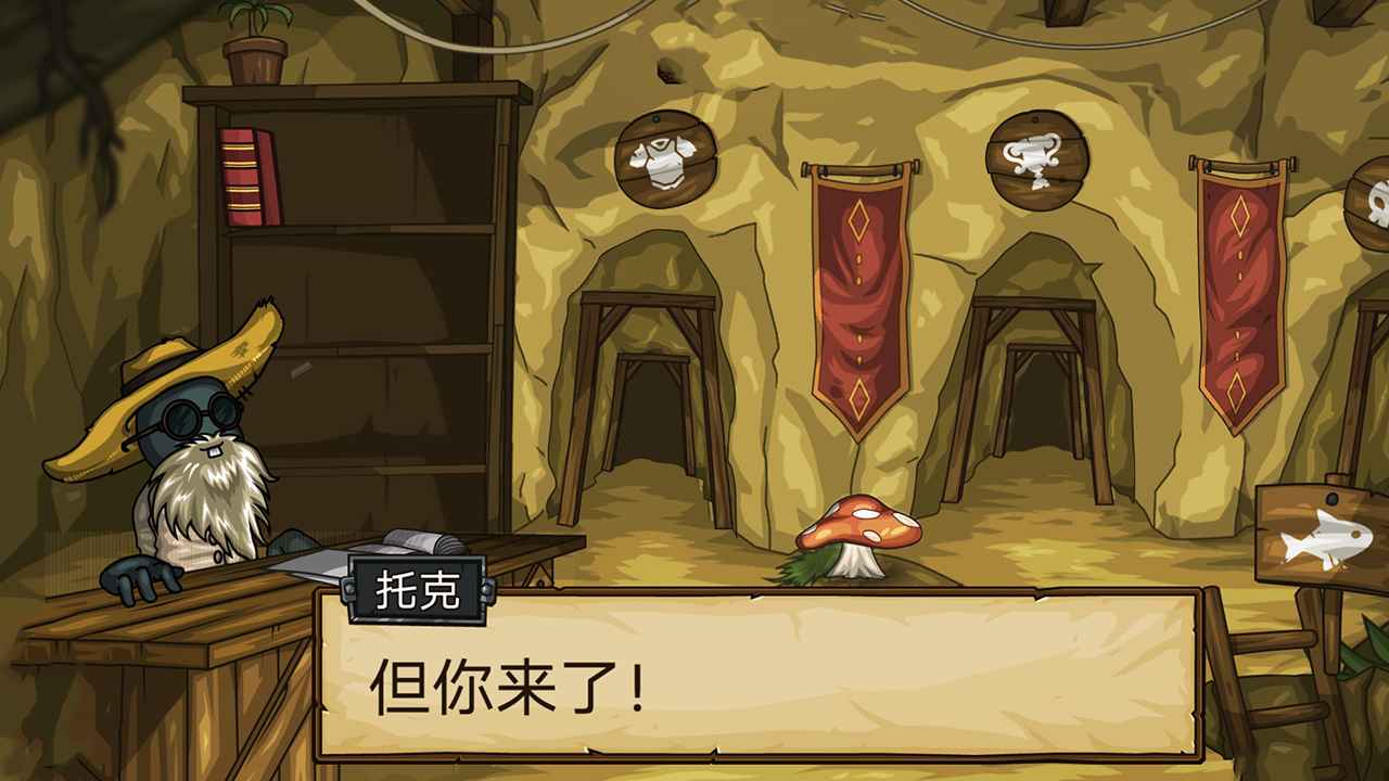 剑与魂未见游戏截图3