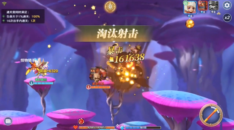 指上英雄游戏截图2