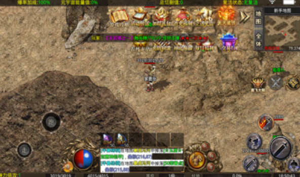 暴击火龙元素-游戏截图3