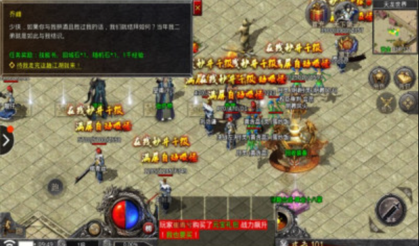 侠客一刀流安卓版游戏截图2