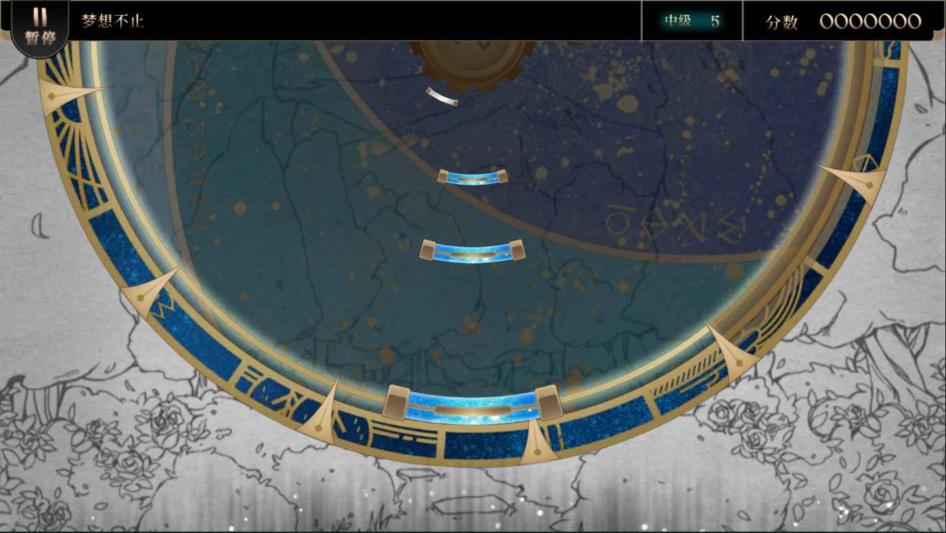 调律诗篇Lanota-游戏截图4