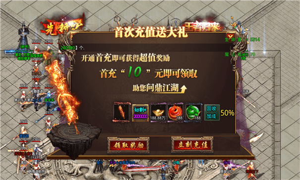 古雪超变-游戏截图3