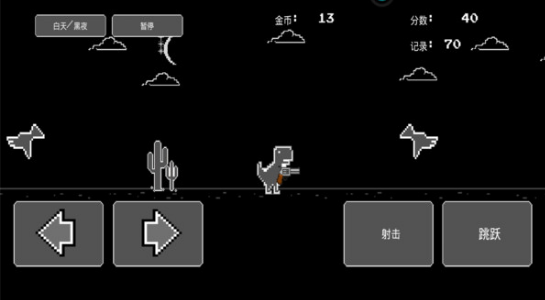 射击障碍物游戏截图1
