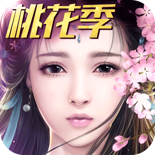 皇上吉祥完美破解版