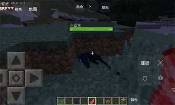 我的世界火影大乱斗1.0-游戏截图3