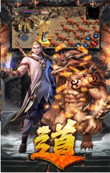 传奇来了手机版-游戏截图1