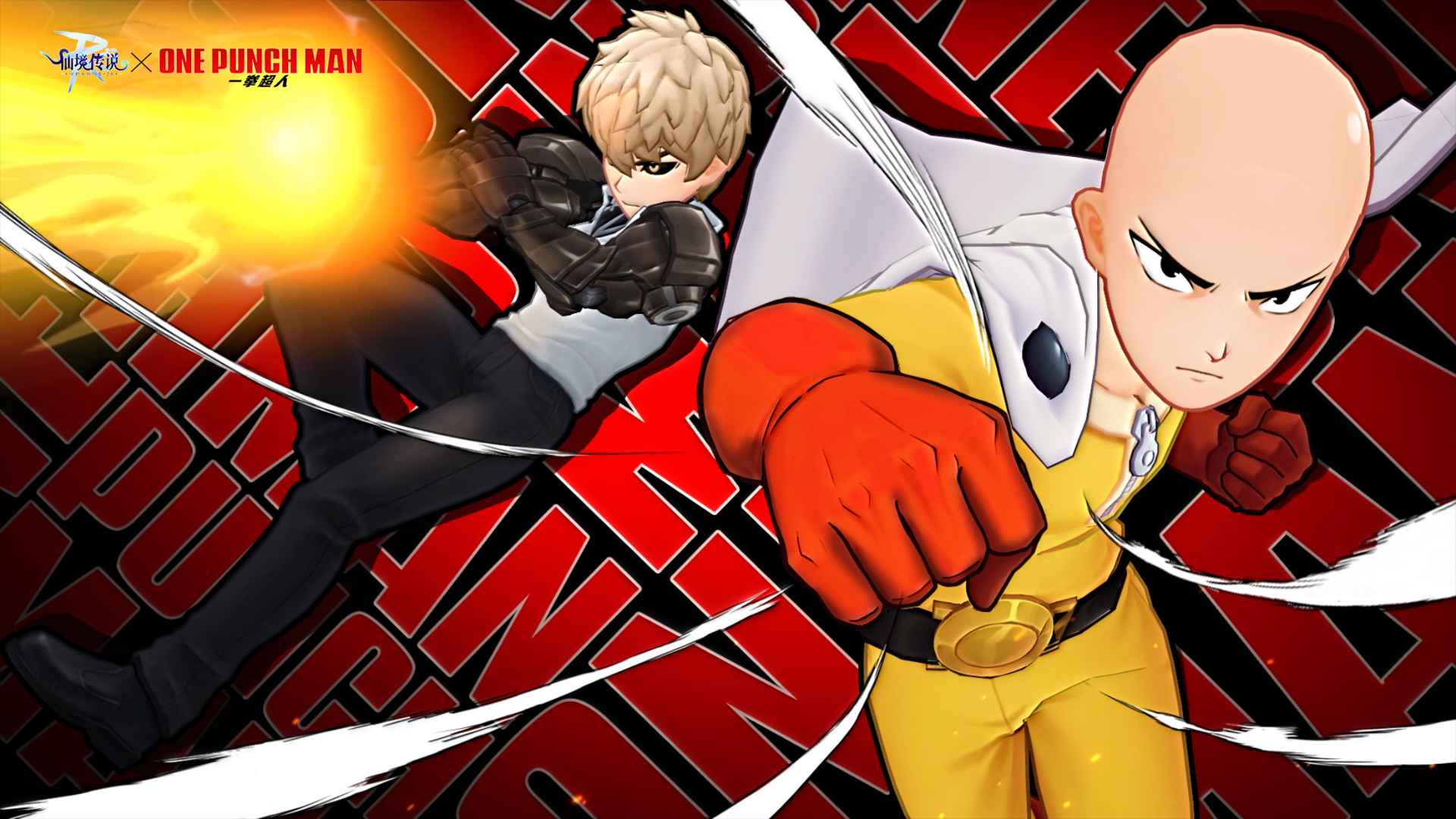 仙境传说RO-游戏截图4