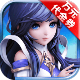 灵界修仙游戏(暂未上线)