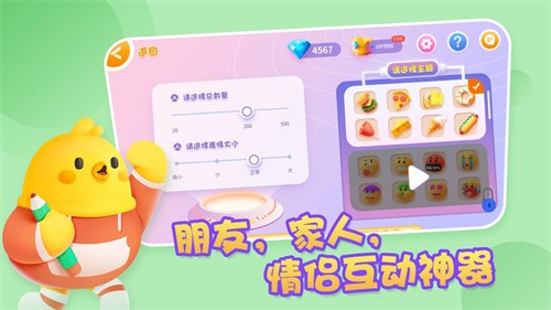 全民找不动游戏截图3