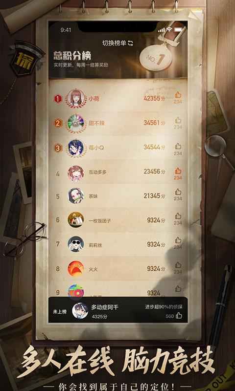 代号Q测试服游戏截图3