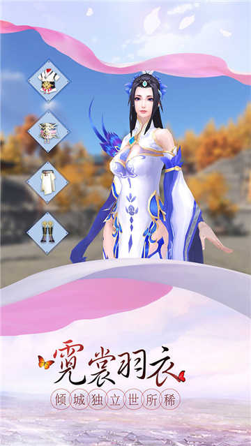 苍兰月歌-游戏截图1