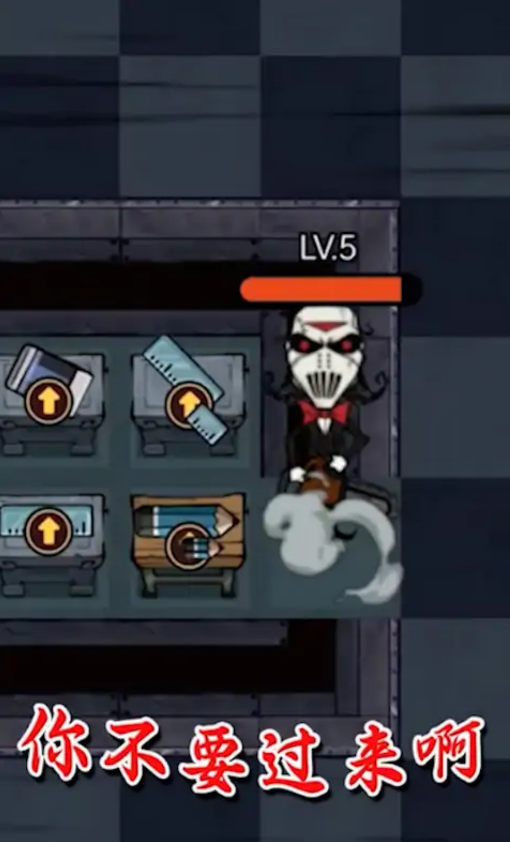 猎梦宿舍万宁大招版游戏截图3