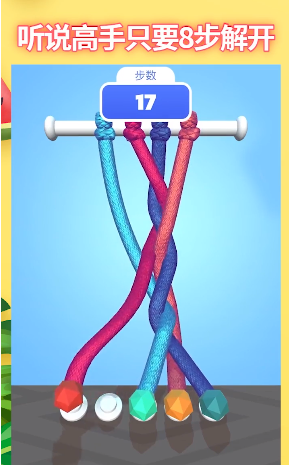 超脑比拼游戏截图1