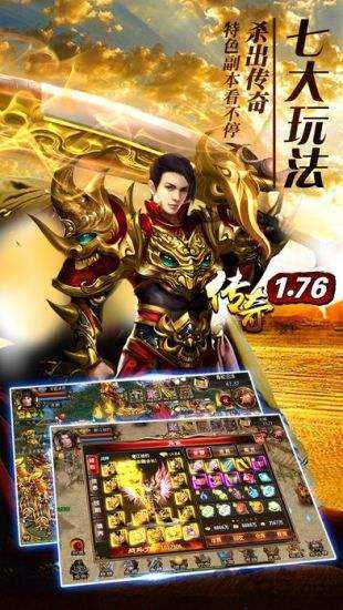 武林神途安卓版-游戏截图2