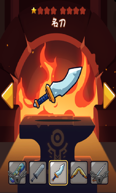 全面战争王者游戏截图1