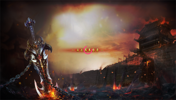 赤月合击福利版-游戏截图4