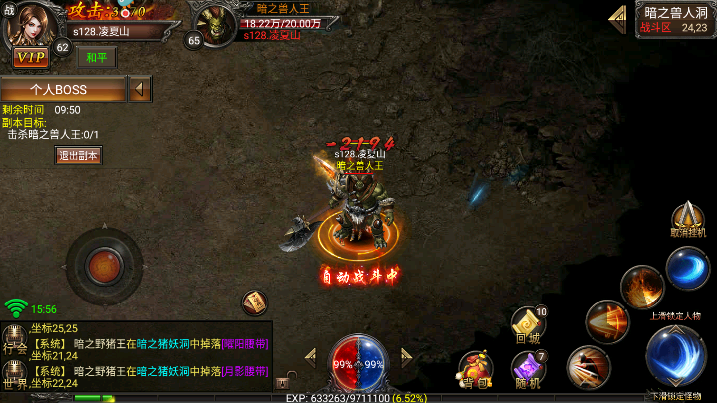 1.85玉兔元素-游戏截图4