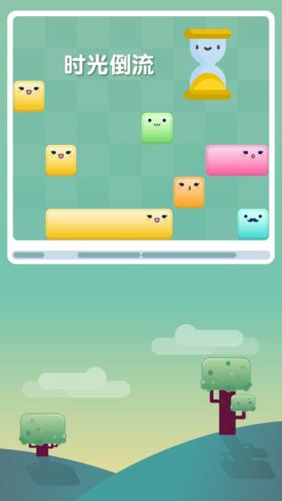 移到这里游戏截图1