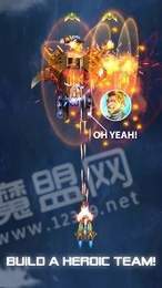 变形星系之战游戏截图3