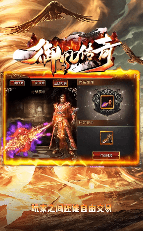 魔域诸神之启游戏截图2