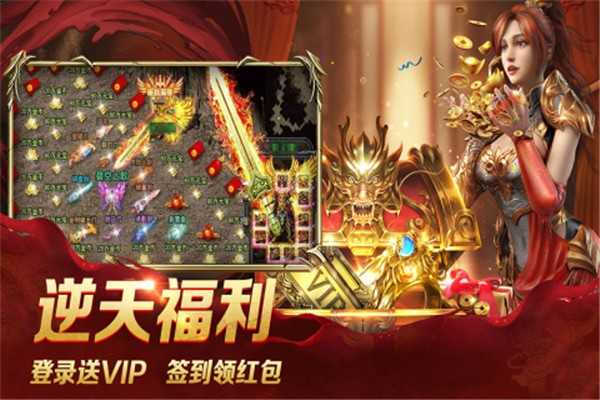 传奇战域决斗107-游戏截图3