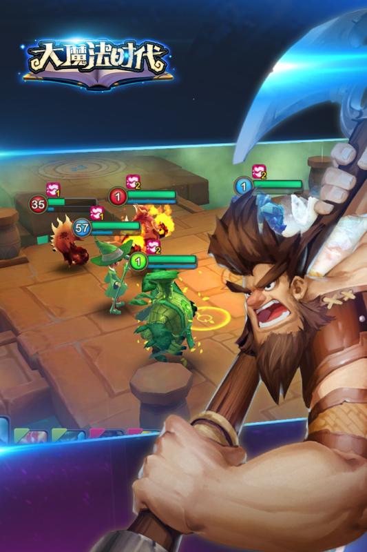 大魔法时代内购破解版游戏截图2