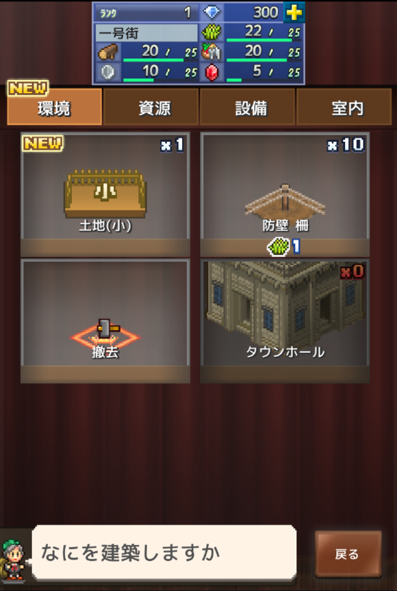 开罗冒险国王岛-游戏截图4