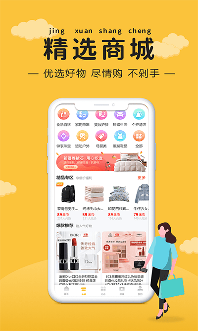 逗游小游戏app游戏截图1