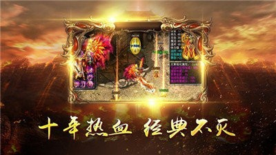 封神传奇沉默版游戏截图1