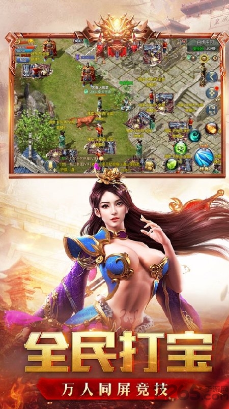 荣耀轻变最新版-游戏截图2