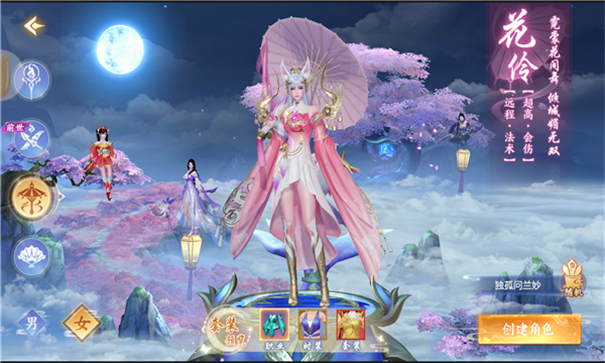 怒剑青云游戏截图2