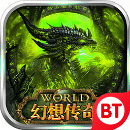 龙之歌幻想传奇bt版