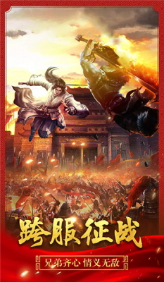 1.80复古合击传奇游戏截图7