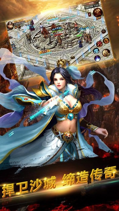 新霸者之刃官方版-游戏截图3